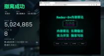  玩家反馈-三角洲【SV】网页透视物资共享雷达辅助