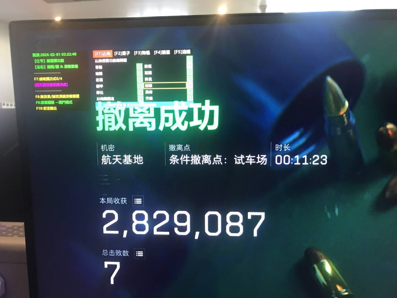 玩家反馈-三角洲【XQ】透视自瞄物资辅助  第1张